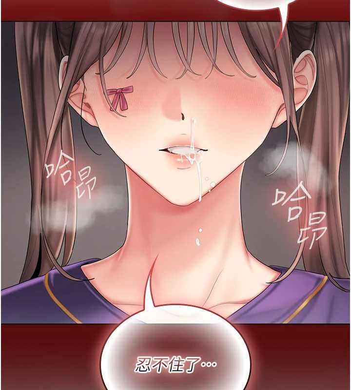 我的in援团第8話-射進恩妮的小穴&hearts;