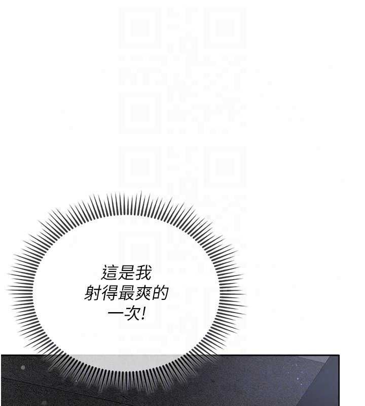 我的in援團第8話-射進恩妮的小穴&hearts;