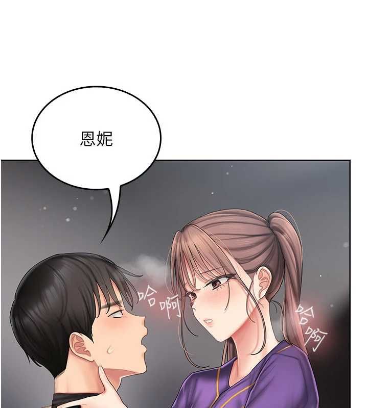 我的in援团第8話-射進恩妮的小穴&hearts;
