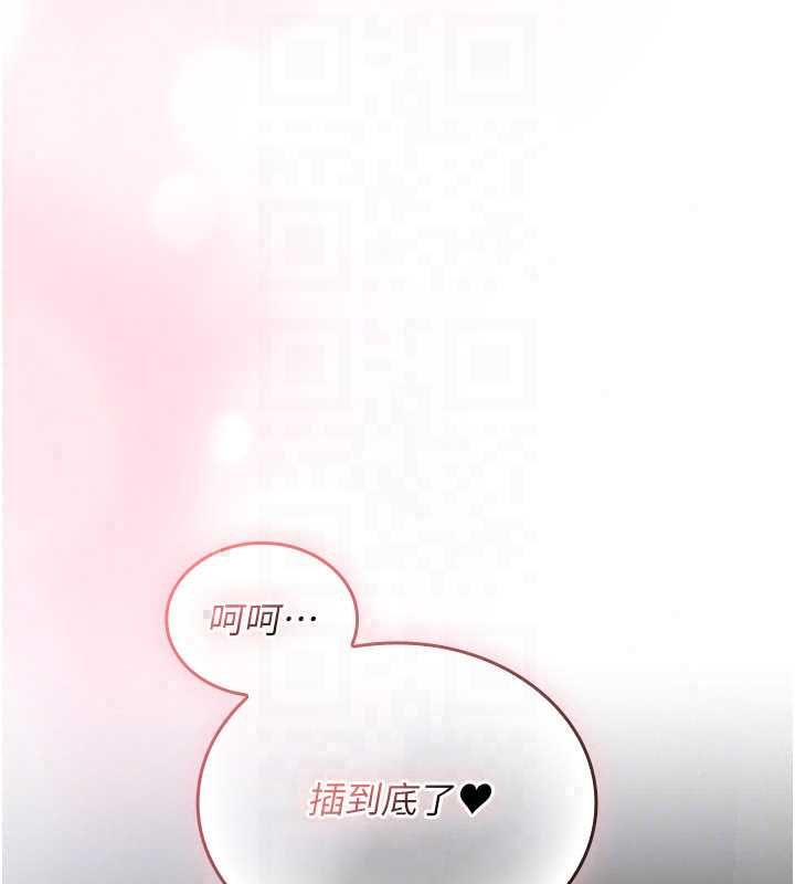 我的in援團第8話-射進恩妮的小穴♥