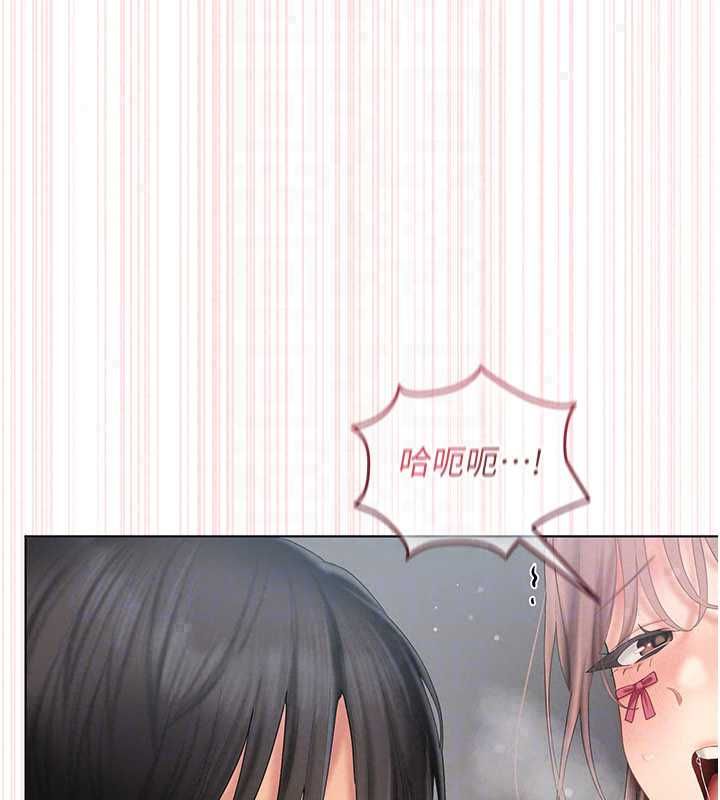 我的in援團第8話-射進恩妮的小穴♥