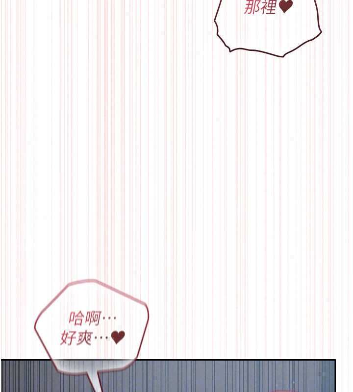 我的in援團第8話-射進恩妮的小穴&hearts;