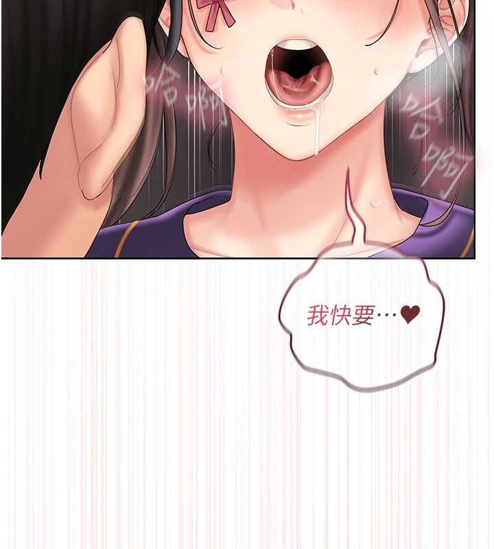 我的in援團第8話-射進恩妮的小穴&hearts;