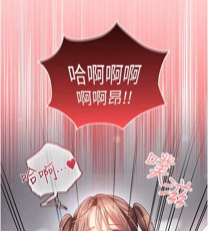 我的in援團第8話-射進恩妮的小穴♥