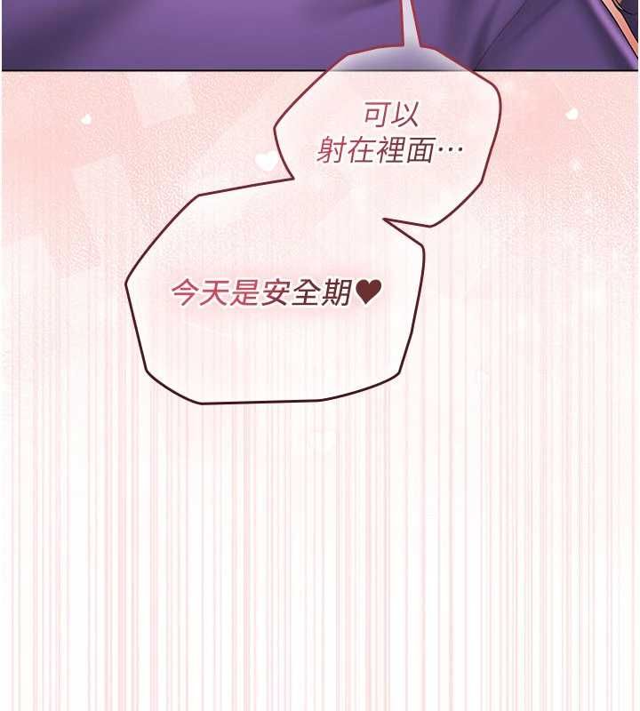 我的in援團第8話-射進恩妮的小穴&hearts;