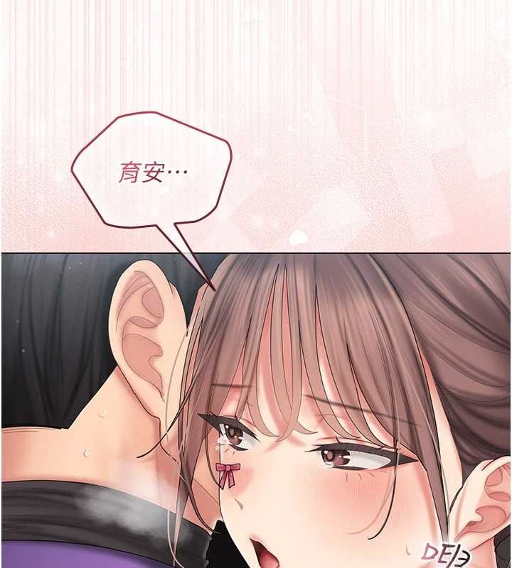 我的in援团第8話-射進恩妮的小穴&hearts;