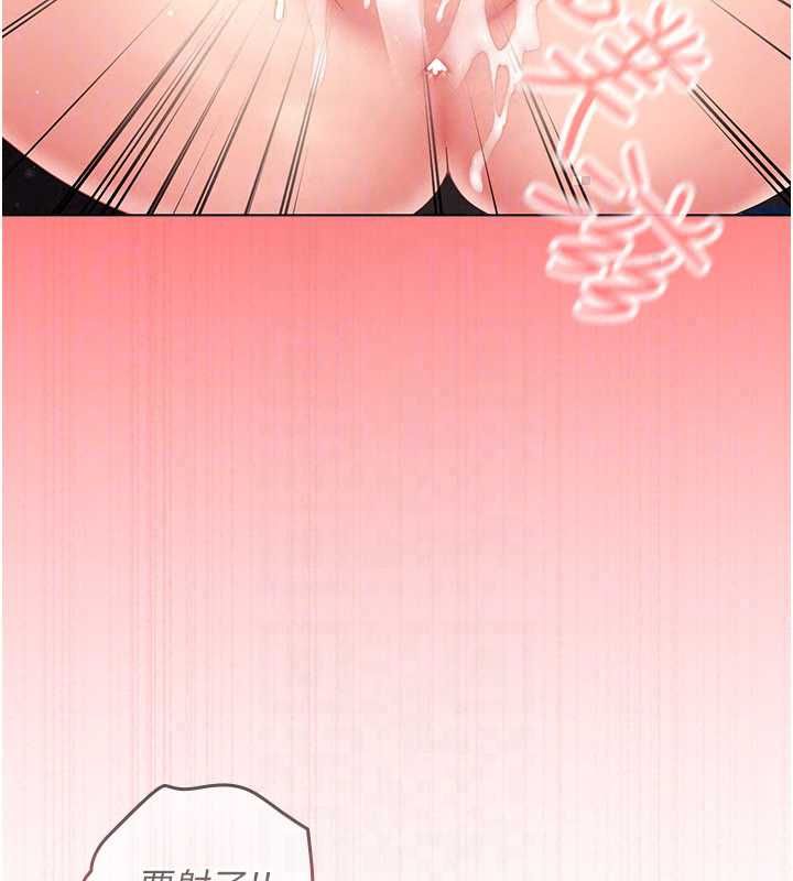 我的in援團第8話-射進恩妮的小穴♥