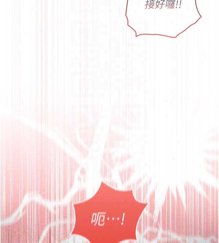我的in援團第8話-射進恩妮的小穴&hearts;