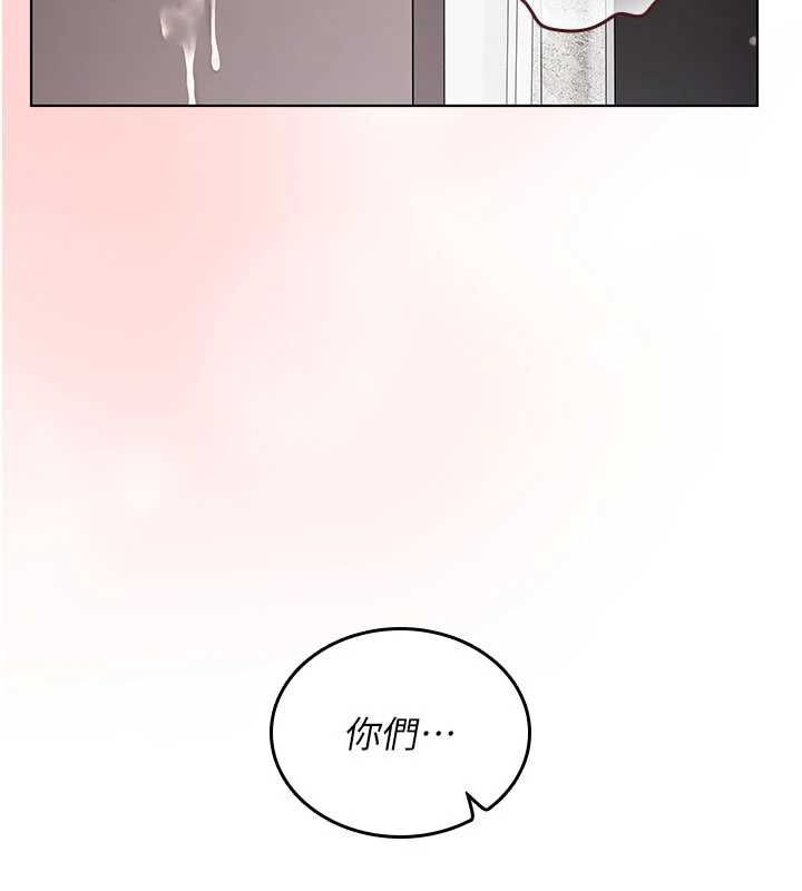 我的in援團第8話-射進恩妮的小穴♥