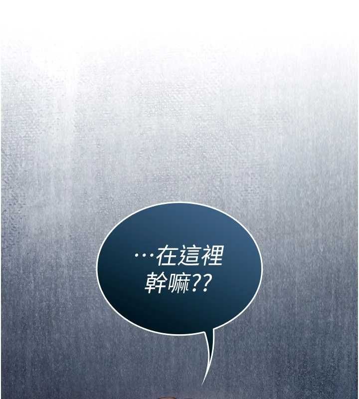 我的in援團第8話-射進恩妮的小穴♥