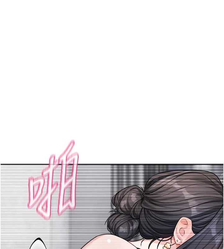 戀愛版本更新中第19話-你明明就很想要