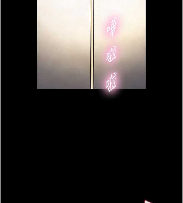 與生巨來第34話-按摩的最高境界