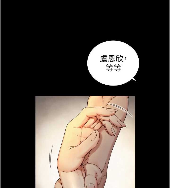 與生巨來第34話-按摩的最高境界