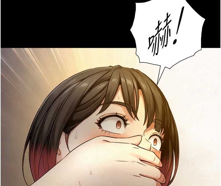 與生巨來第34話-按摩的最高境界
