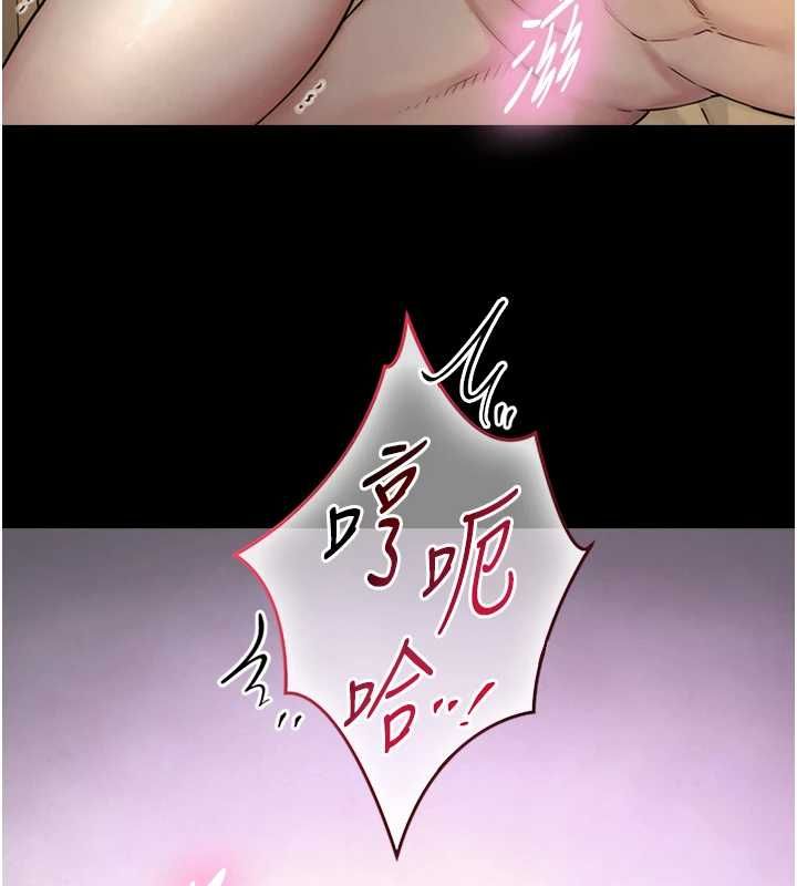 與生巨來第34話-按摩的最高境界