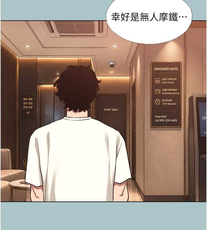 不要戀愛要打砲第53話-你能滿足女同嗎?