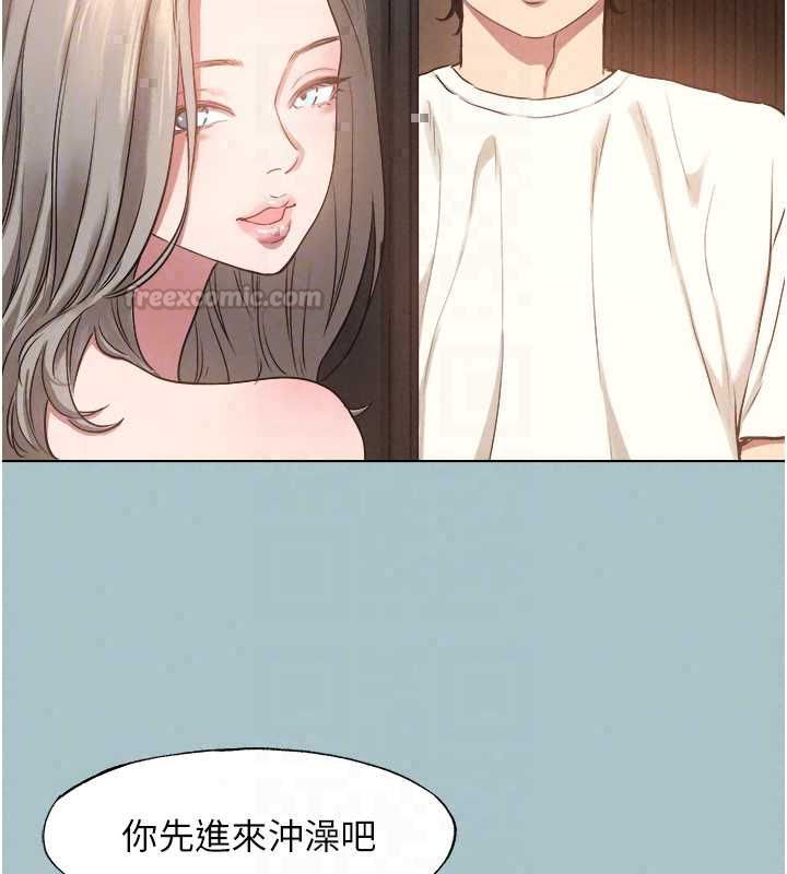 不要戀愛要打砲第53話-你能滿足女同嗎?