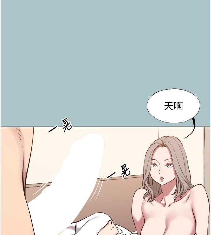 不要戀愛要打砲第53話-你能滿足女同嗎?
