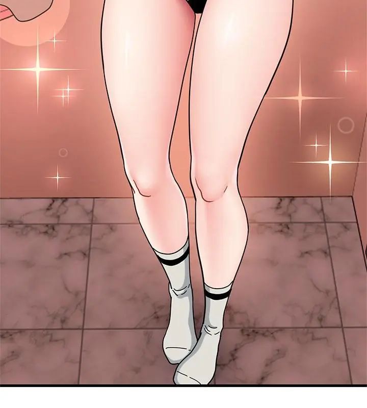 发小碰不得第128話