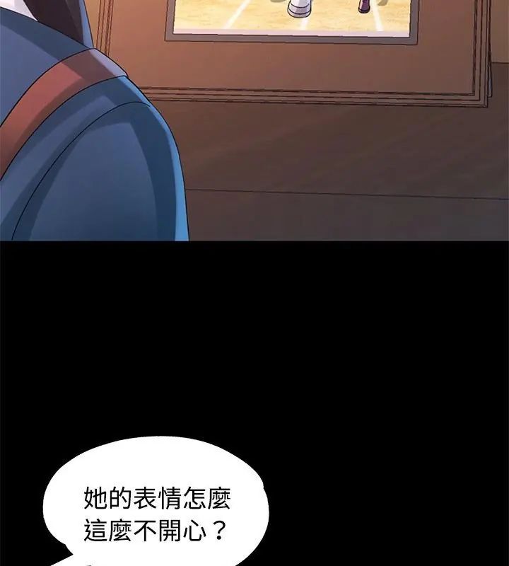 特別課程第24話