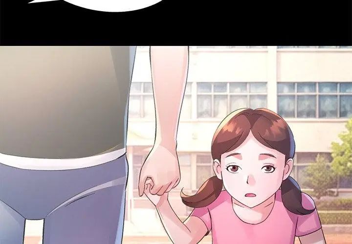 特別課程第24話