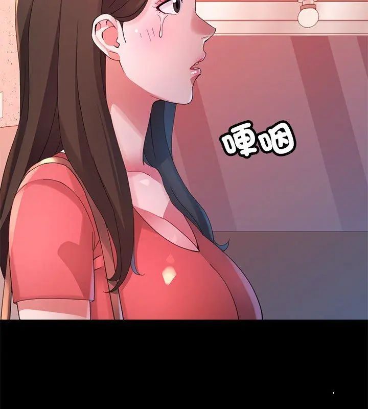 特別課程第24話
