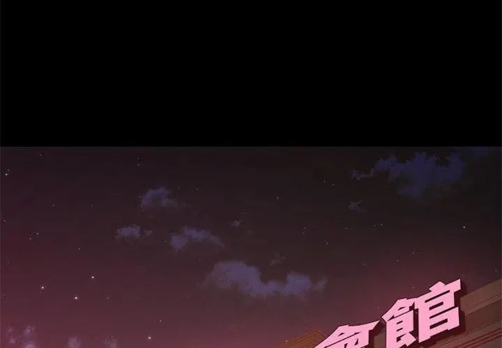 特別課程第24話