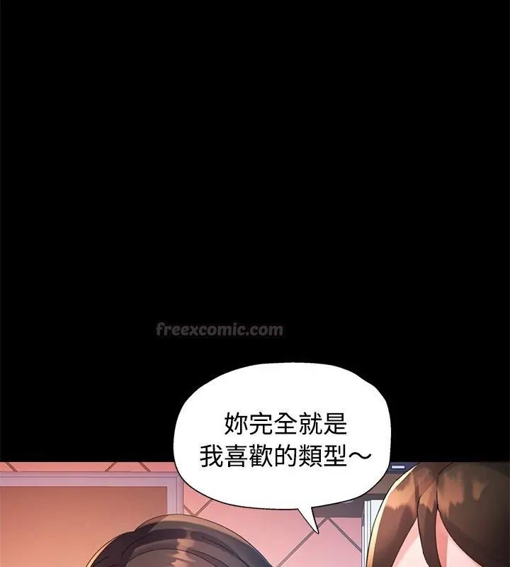 特別課程第24話