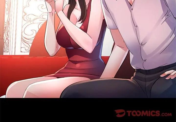 特別課程第24話