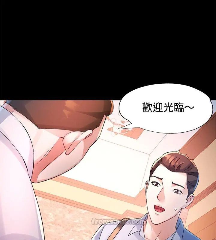 特別課程第24話