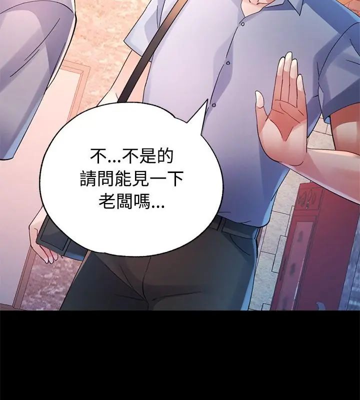 特別課程第24話