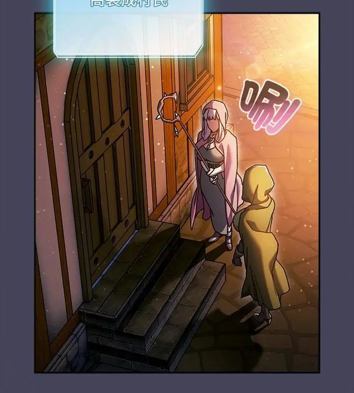 男人稀缺的异世界第45話