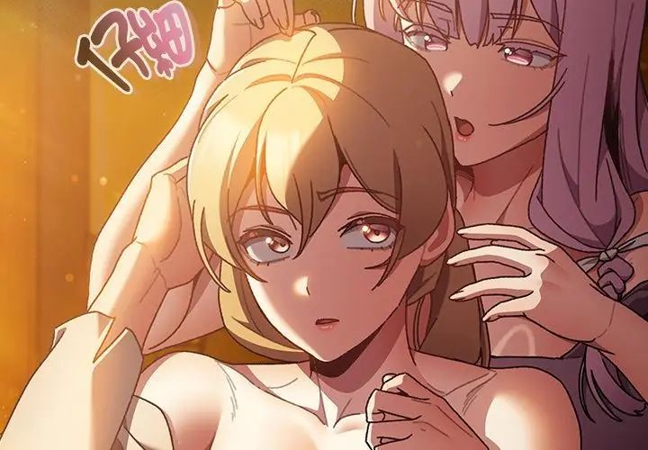 男人稀缺的異世界第45話