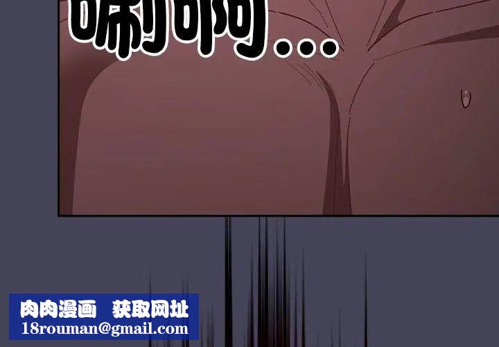 男人稀缺的异世界第45話