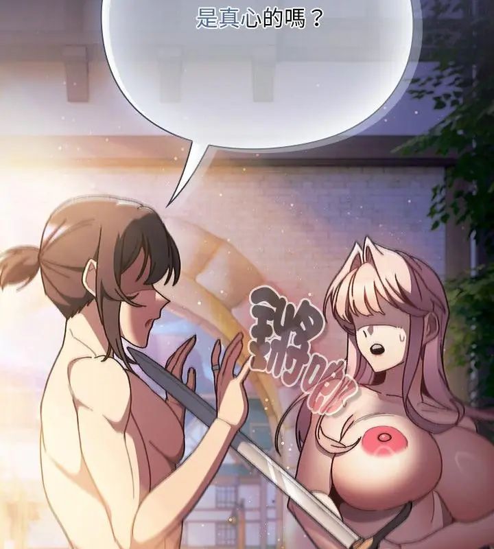 男人稀缺的异世界第45話