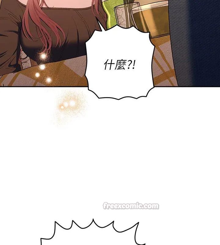 她們教會我的事第42話