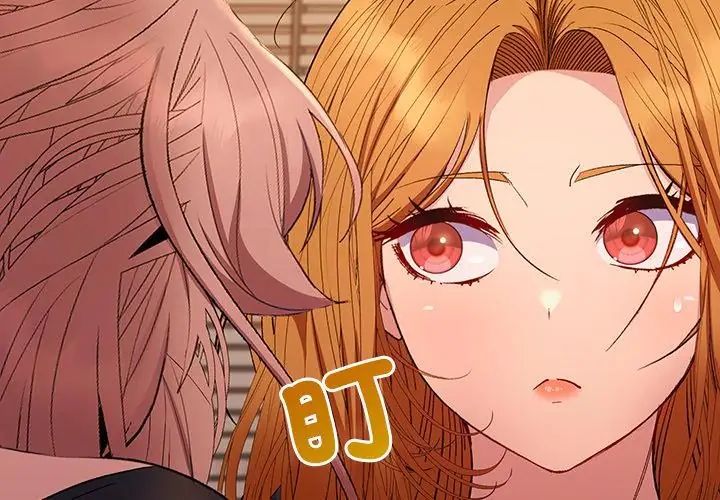 她們教會我的事第42話