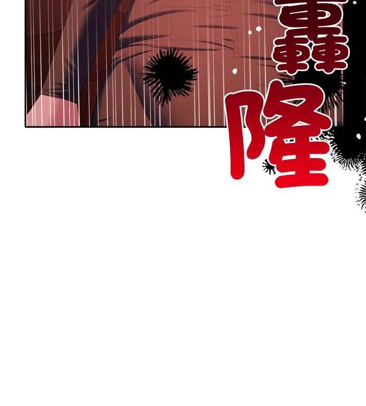 她們教會我的事第42話