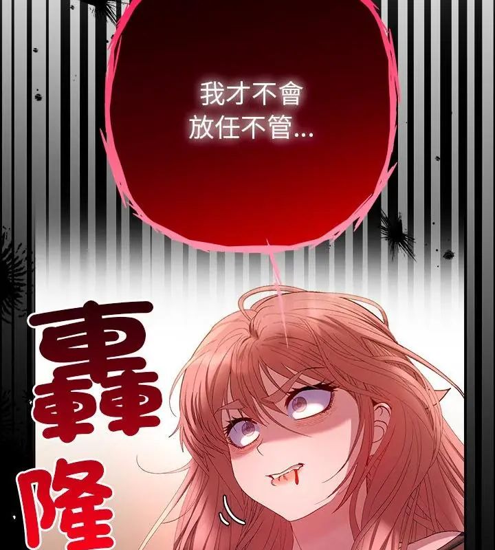 她們教會我的事第42話