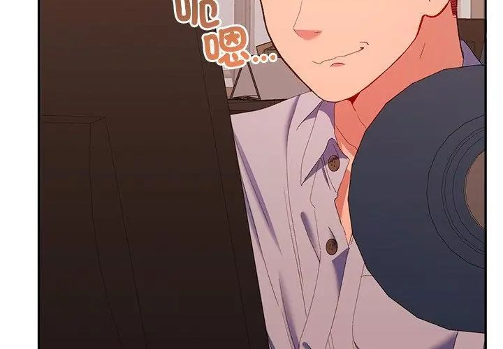 她們教會我的事第42話