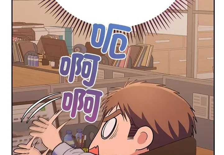 她們教會我的事第42話