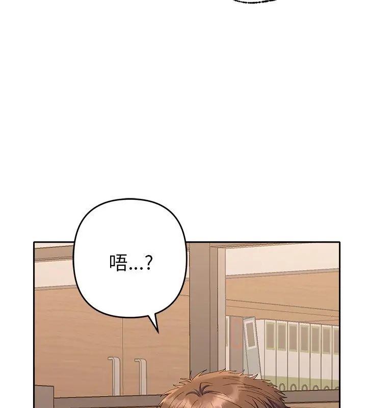 她們教會我的事第42話