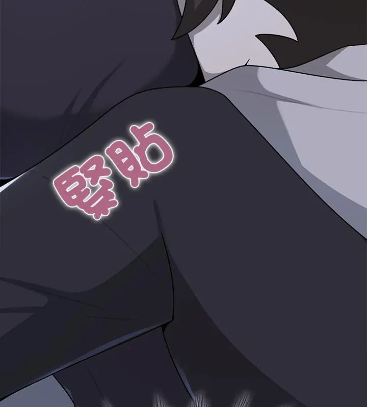 野獸的王國第33話