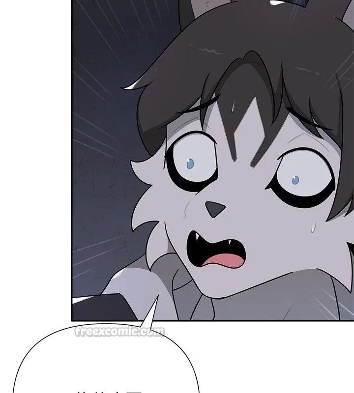 野獸的王國第33話