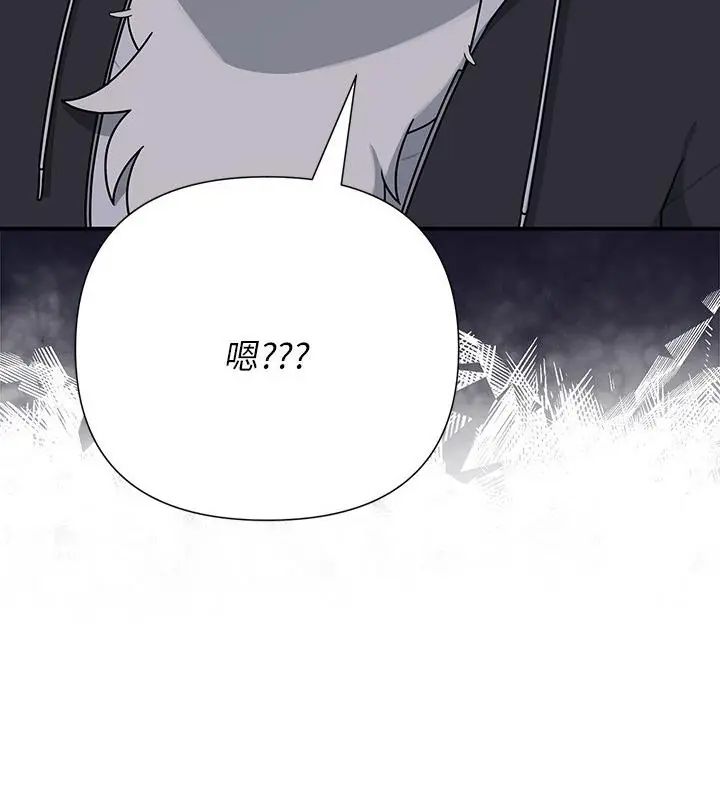 野獸的王國第33話
