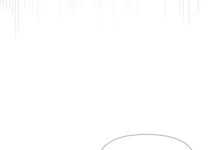 野兽的王国第33話