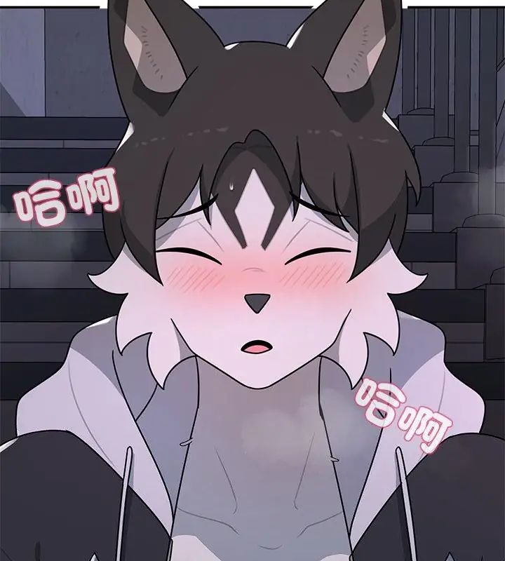 野獸的王國第33話