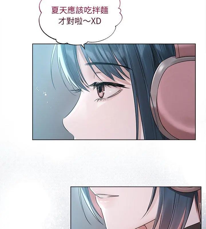 契約的代價第34話
