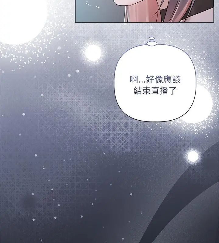 契約的代價第34話