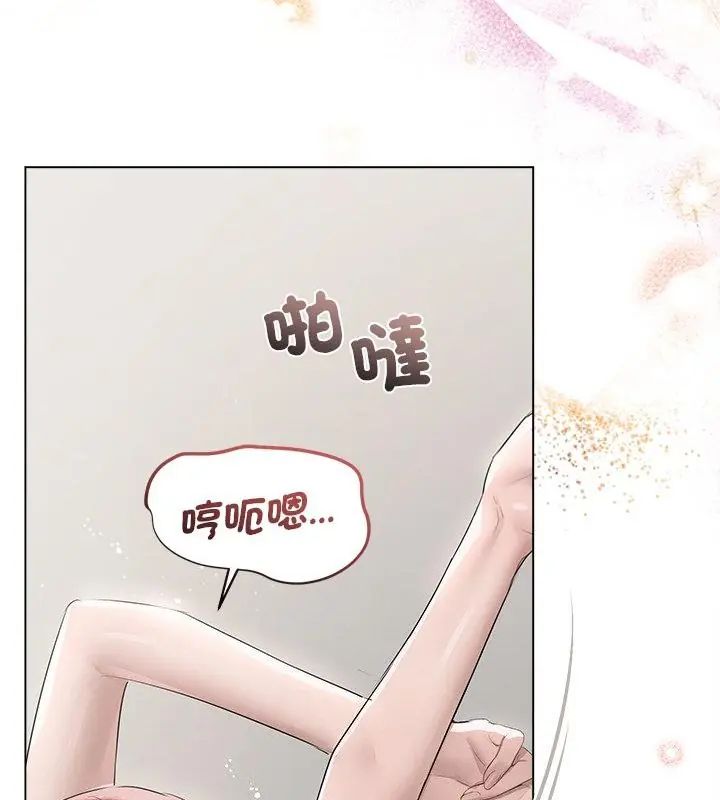 契約的代價第34話